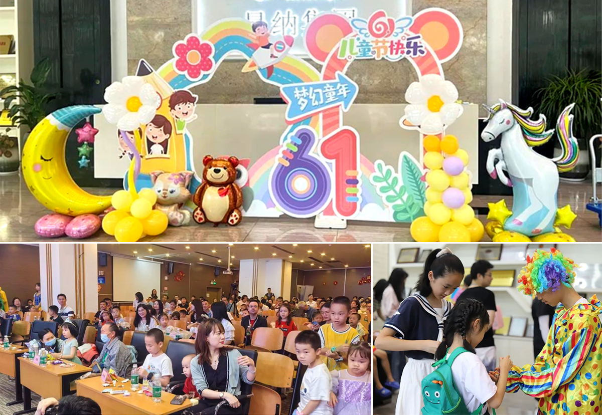 【第八届304am永利集团官网家庭日】伴你童行儿童节活动回顾 【第八届304am永利集团官网家庭日】伴你童行儿童节活动回顾