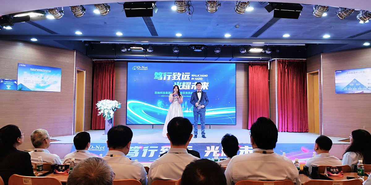 笃行致远 光耀未来|2025304am永利集团官网科技供应商大会暨荣耀盛典点亮深圳 笃行致远 光耀未来|2025304am永利集团官网科技供应商大会暨荣耀盛典点亮深圳