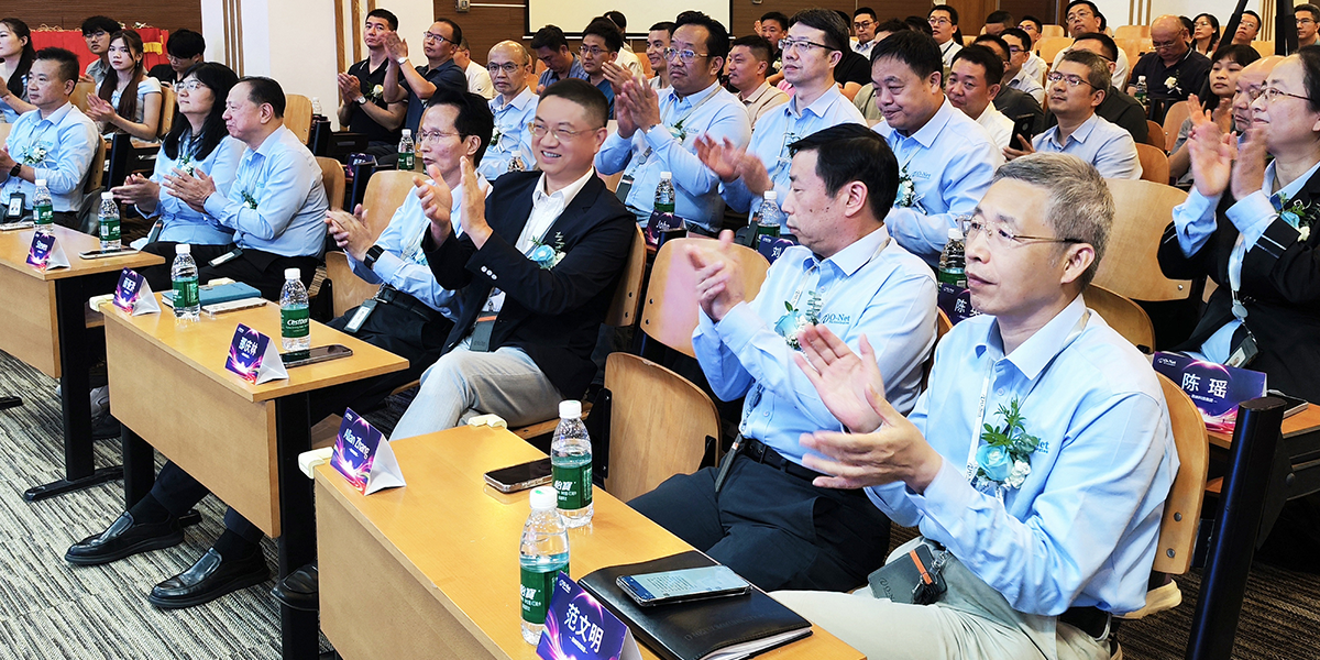 笃行致远 光耀未来|2025304am永利集团官网科技供应商大会暨荣耀盛典点亮深圳 笃行致远 光耀未来|2025304am永利集团官网科技供应商大会暨荣耀盛典点亮深圳