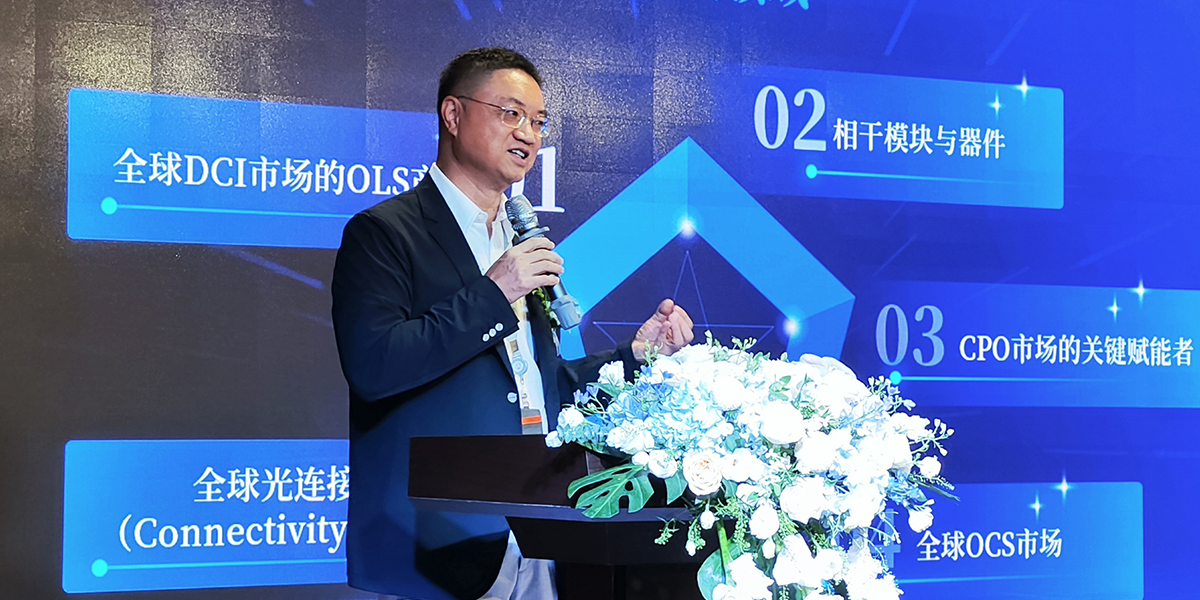笃行致远 光耀未来|2025304am永利集团官网科技供应商大会暨荣耀盛典点亮深圳 笃行致远 光耀未来|2025304am永利集团官网科技供应商大会暨荣耀盛典点亮深圳